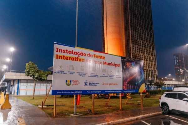 Fonte interativa será nova atração da Esplanada do Paço Municipal de São Bernardo fonte-interativa-sera-nova-atracao-da-esplanada-do-paco-municipal-de-sao-bernardo